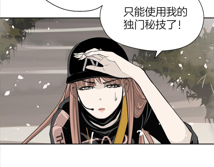 《初恋不懂no作no爱》第二回 三岔路口的选择 第42页