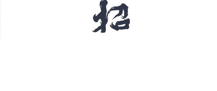 《初恋不懂no作no爱》第二回 三岔路口的选择 第44页