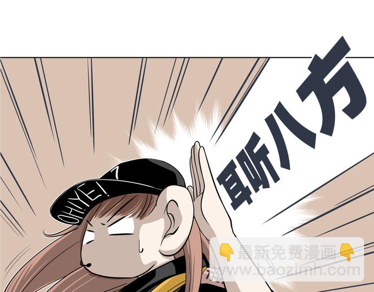 《初恋不懂no作no爱》第二回 三岔路口的选择 第45页