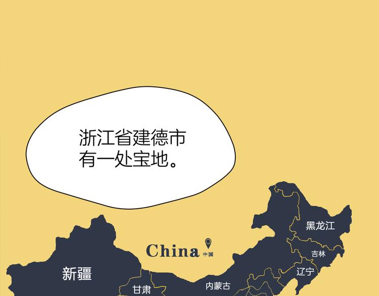 《初恋不懂no作no爱》第二回 三岔路口的选择 第4页