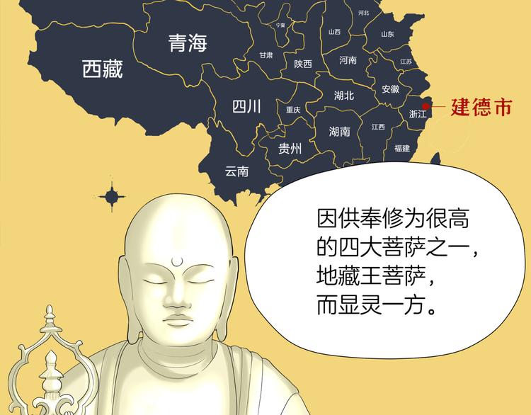 《初恋不懂no作no爱》第二回 三岔路口的选择 第5页