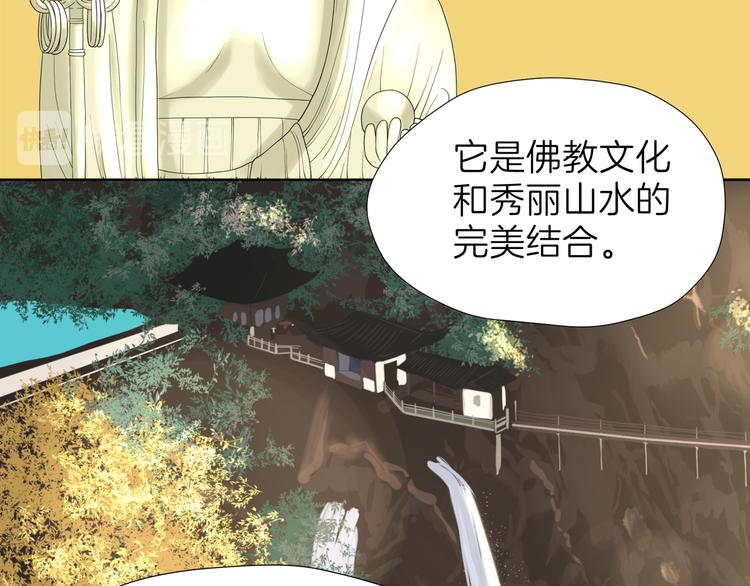 《初恋不懂no作no爱》第二回 三岔路口的选择 第6页