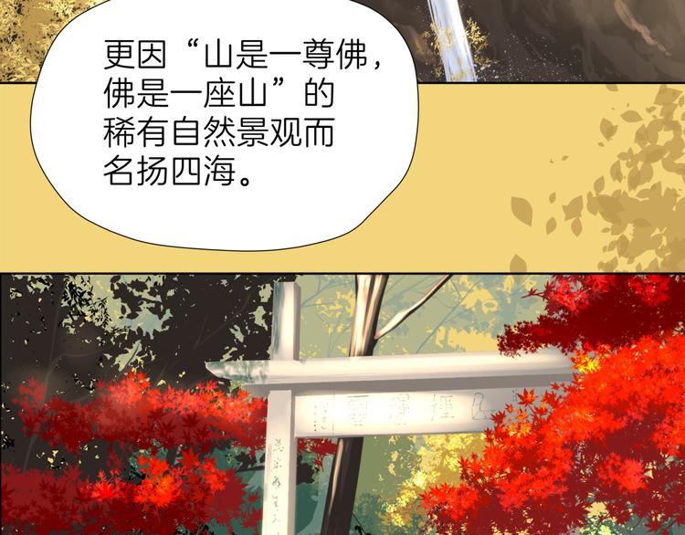 《初恋不懂no作no爱》第二回 三岔路口的选择 第7页