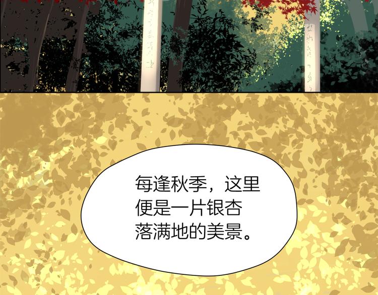 《初恋不懂no作no爱》第二回 三岔路口的选择 第8页