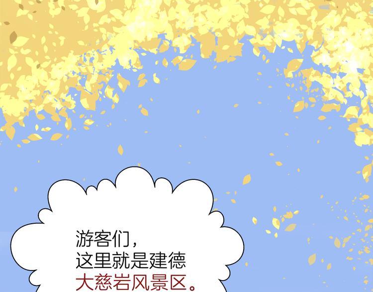 《初恋不懂no作no爱》第二回 三岔路口的选择 第9页