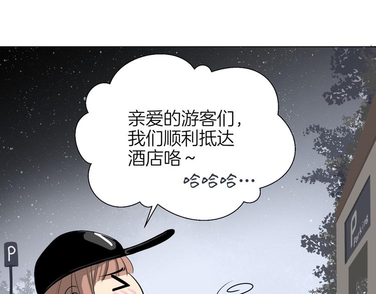 《初恋不懂no作no爱》第三回 同房（上） 第14页
