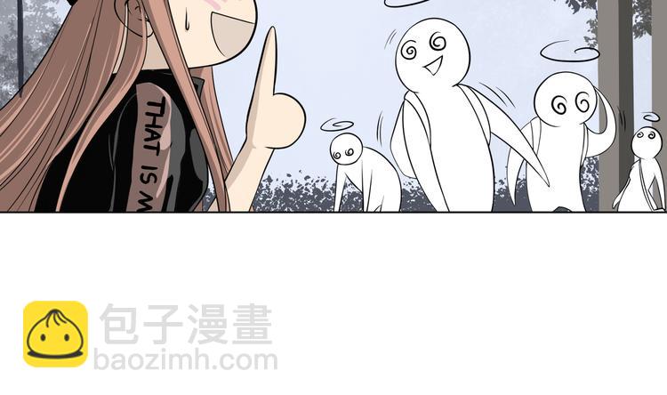 《初恋不懂no作no爱》第三回 同房（上） 第15页