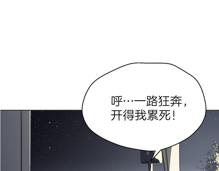 《初恋不懂no作no爱》第三回 同房（上） 第16页