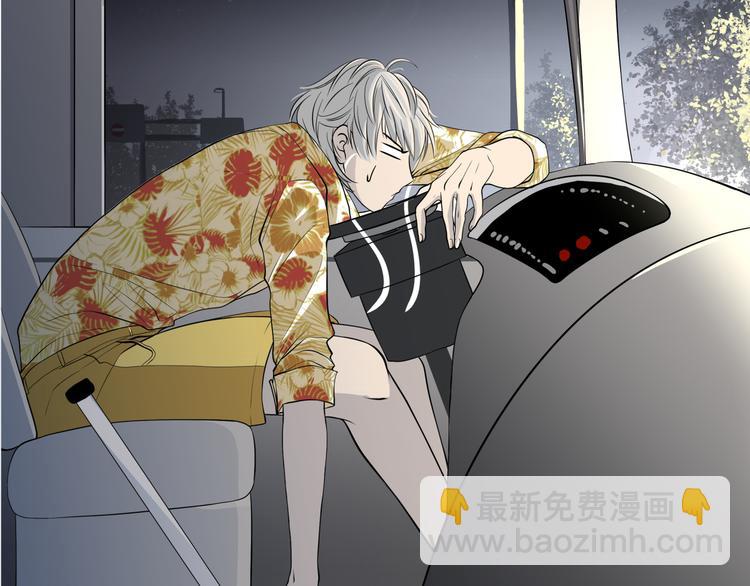 《初恋不懂no作no爱》第三回 同房（上） 第17页
