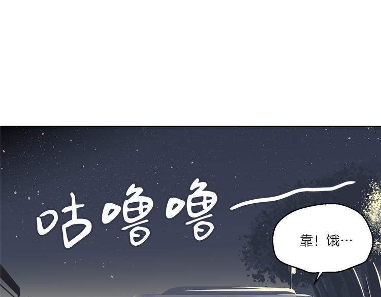 《初恋不懂no作no爱》第三回 同房（上） 第20页