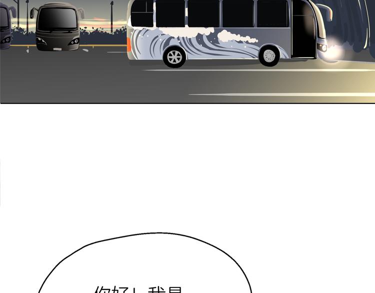 《初恋不懂no作no爱》第三回 同房（上） 第21页