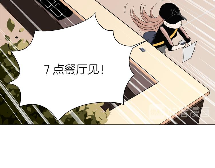 《初恋不懂no作no爱》第三回 同房（上） 第38页