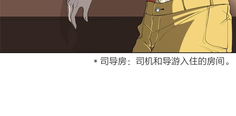 《初恋不懂no作no爱》第三回 同房（上） 第48页