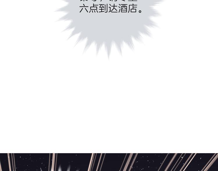 《初恋不懂no作no爱》第三回 同房（上） 第5页