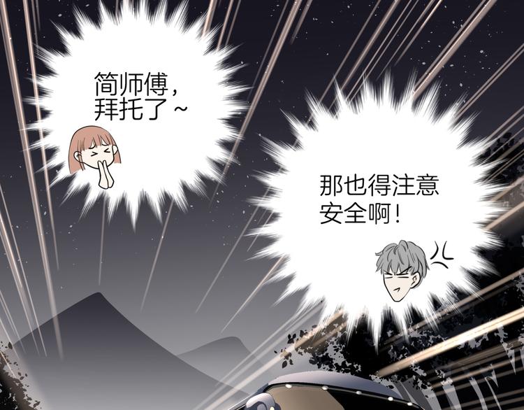 《初恋不懂no作no爱》第三回 同房（上） 第6页
