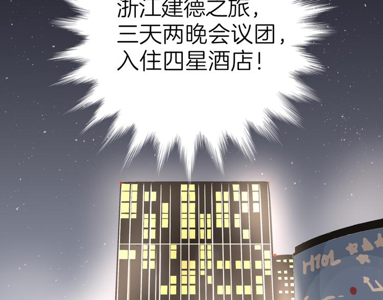 《初恋不懂no作no爱》第三回 同房（上） 第9页