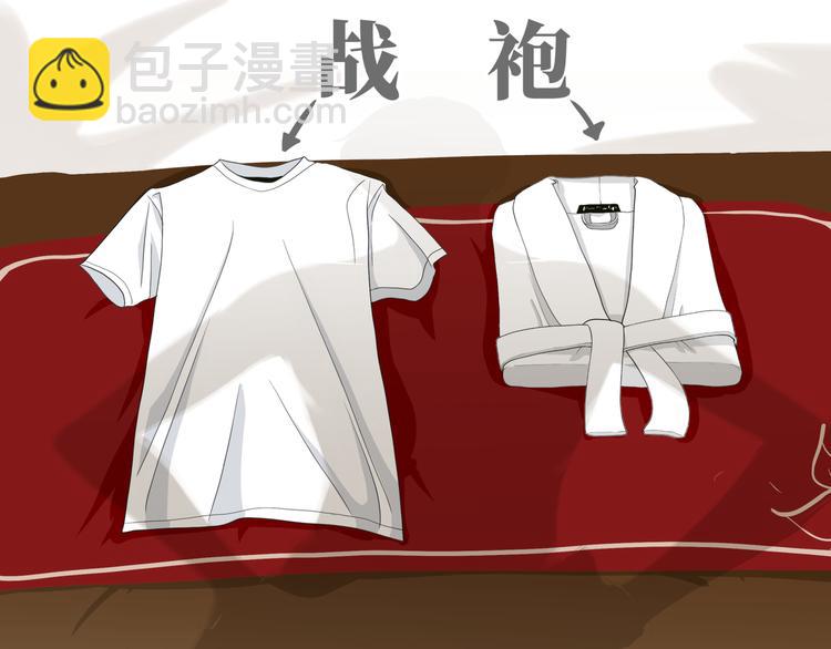 《初恋不懂no作no爱》第五回 同房（下） 第15页