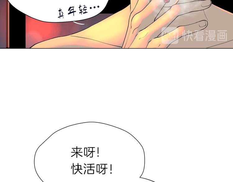《初恋不懂no作no爱》第五回 同房（下） 第21页