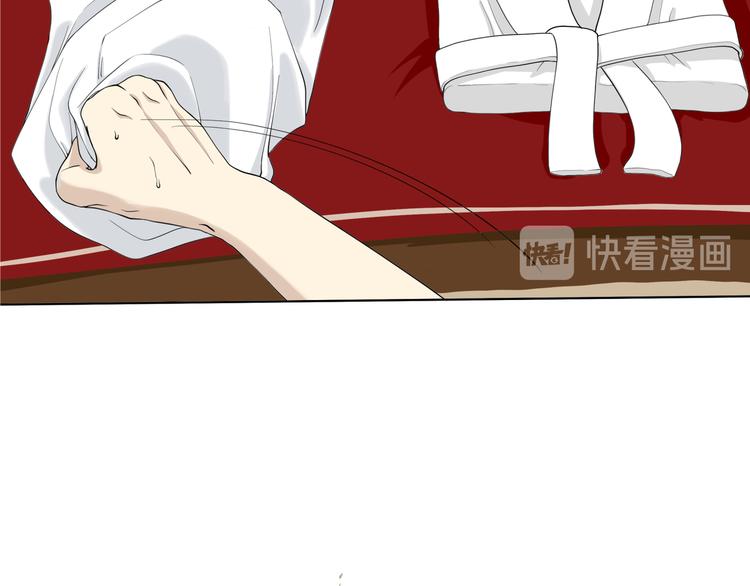 《初恋不懂no作no爱》第五回 同房（下） 第26页