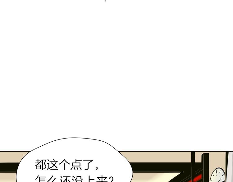 《初恋不懂no作no爱》第五回 同房（下） 第27页