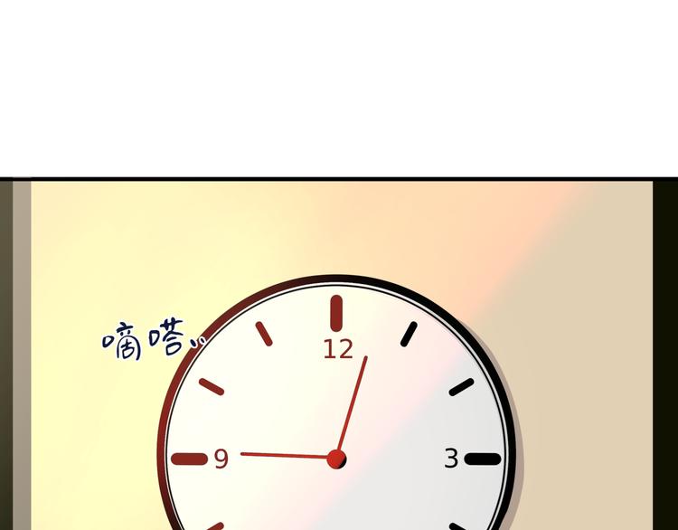 《初恋不懂no作no爱》第五回 同房（下） 第30页