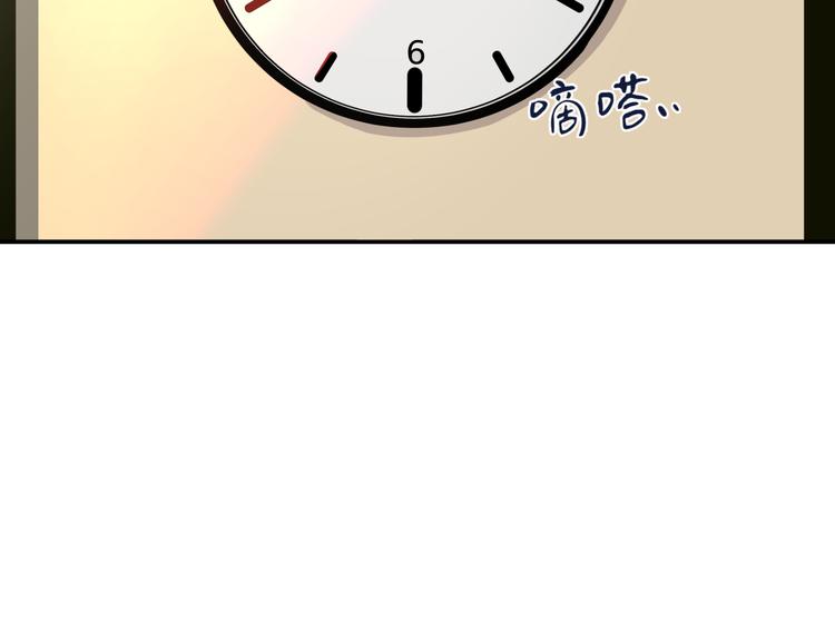 《初恋不懂no作no爱》第五回 同房（下） 第31页