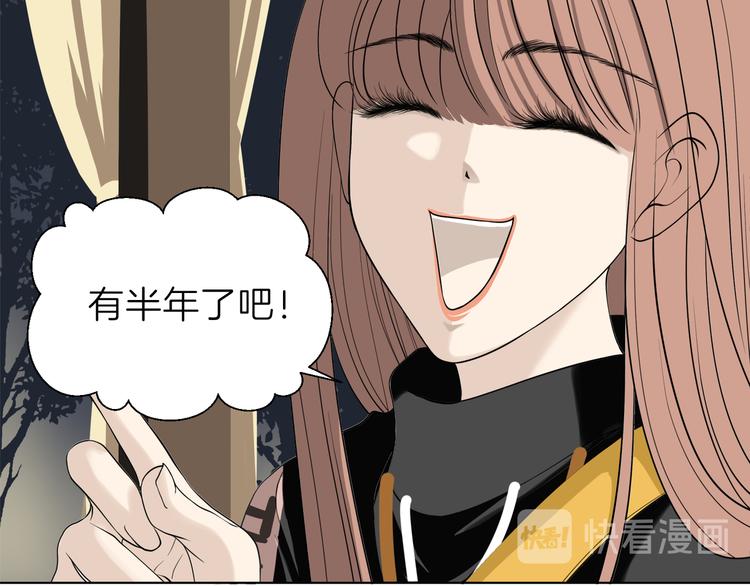《初恋不懂no作no爱》第五回 同房（下） 第33页