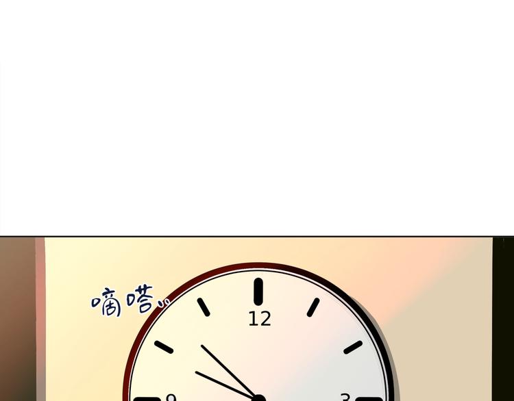 《初恋不懂no作no爱》第五回 同房（下） 第38页