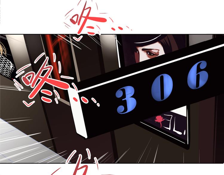《初恋不懂no作no爱》第五回 同房（下） 第47页