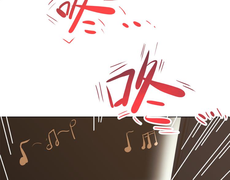 《初恋不懂no作no爱》第五回 同房（下） 第48页