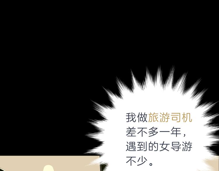 《初恋不懂no作no爱》第五回 同房（下） 第4页