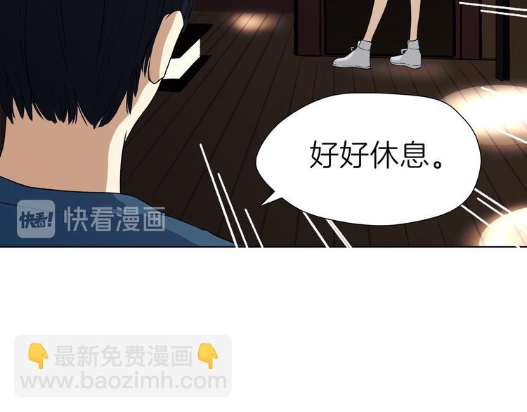 《初恋不懂no作no爱》第五回 同房（下） 第50页