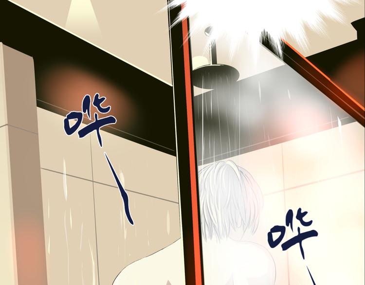 《初恋不懂no作no爱》第五回 同房（下） 第5页