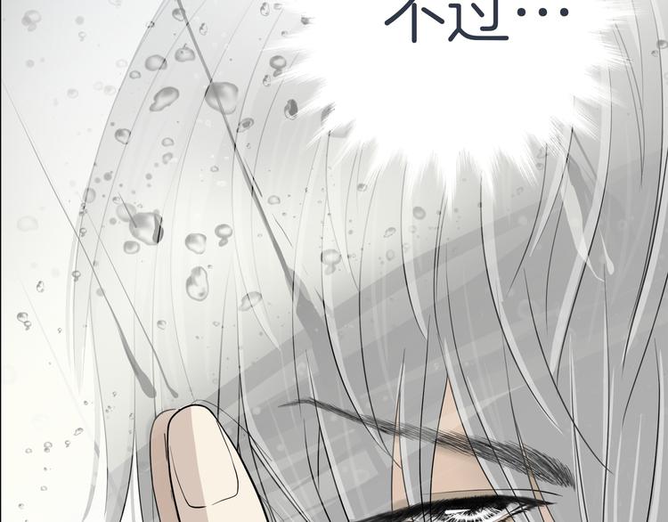 《初恋不懂no作no爱》第五回 同房（下） 第9页