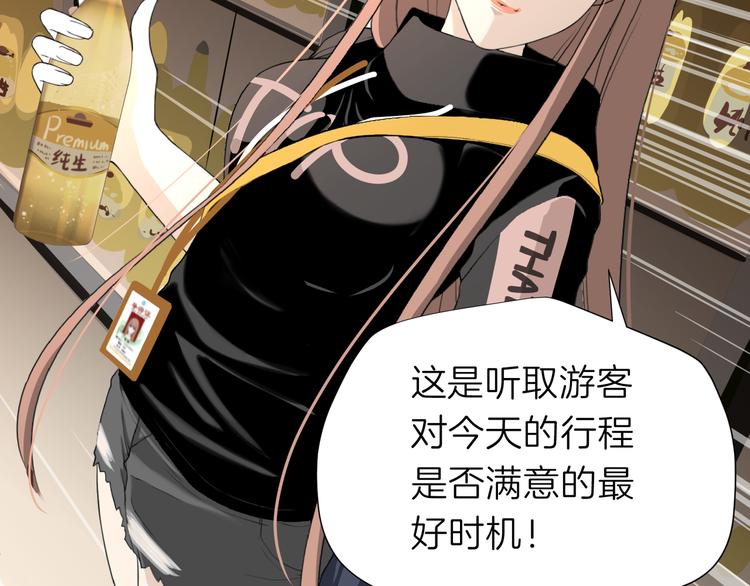 《初恋不懂no作no爱》第四回 同房（中） 第11页