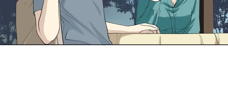 《初恋不懂no作no爱》第四回 同房（中） 第17页