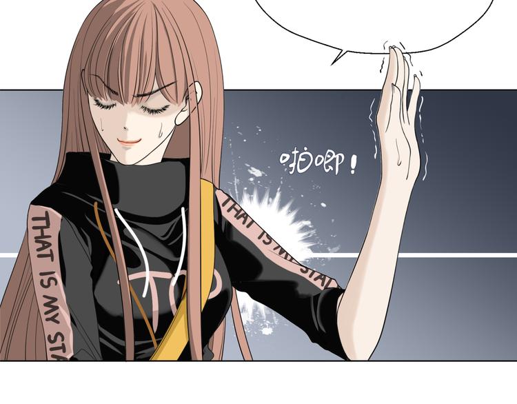《初恋不懂no作no爱》第四回 同房（中） 第21页