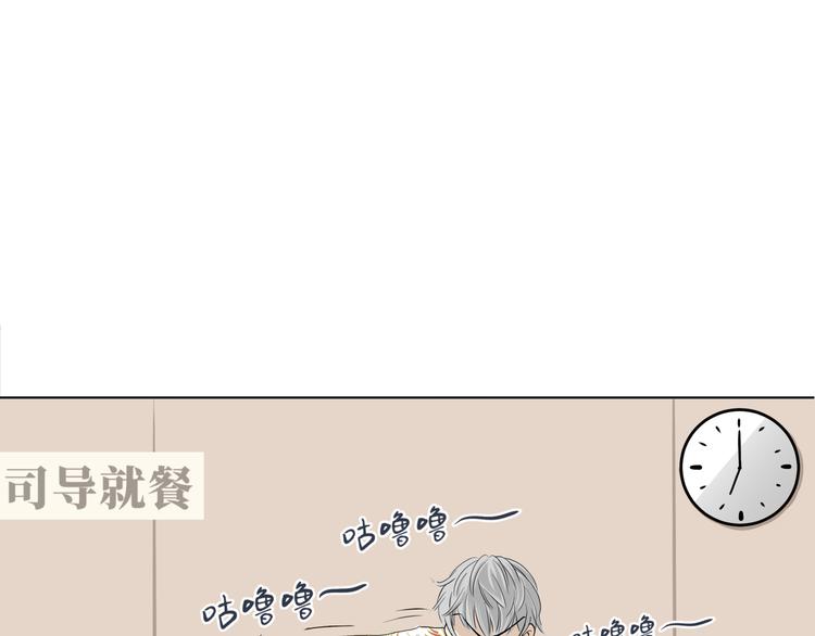 《初恋不懂no作no爱》第四回 同房（中） 第22页