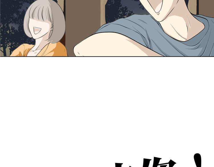 《初恋不懂no作no爱》第四回 同房（中） 第25页
