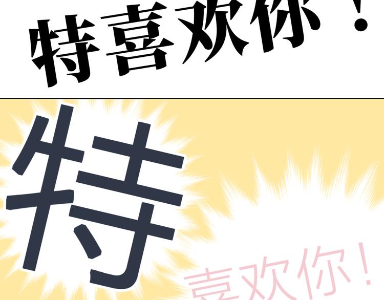 《初恋不懂no作no爱》第四回 同房（中） 第26页
