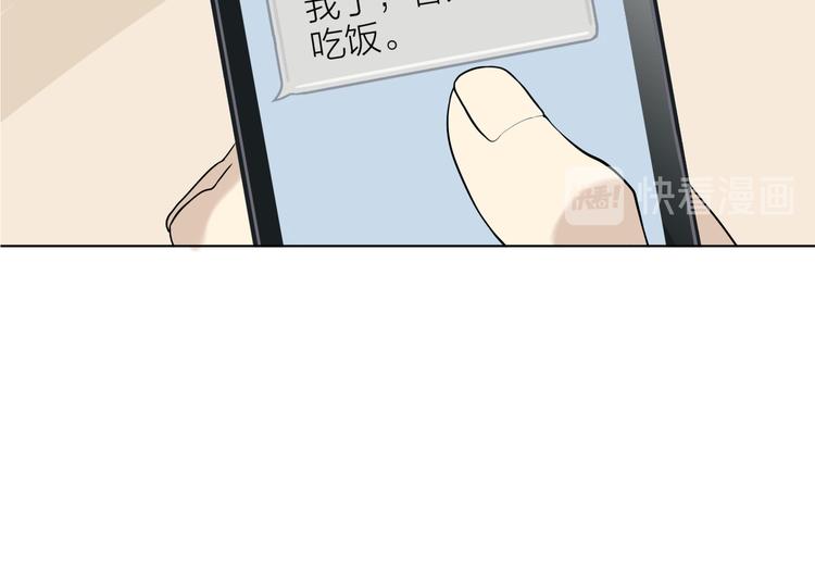 《初恋不懂no作no爱》第四回 同房（中） 第35页