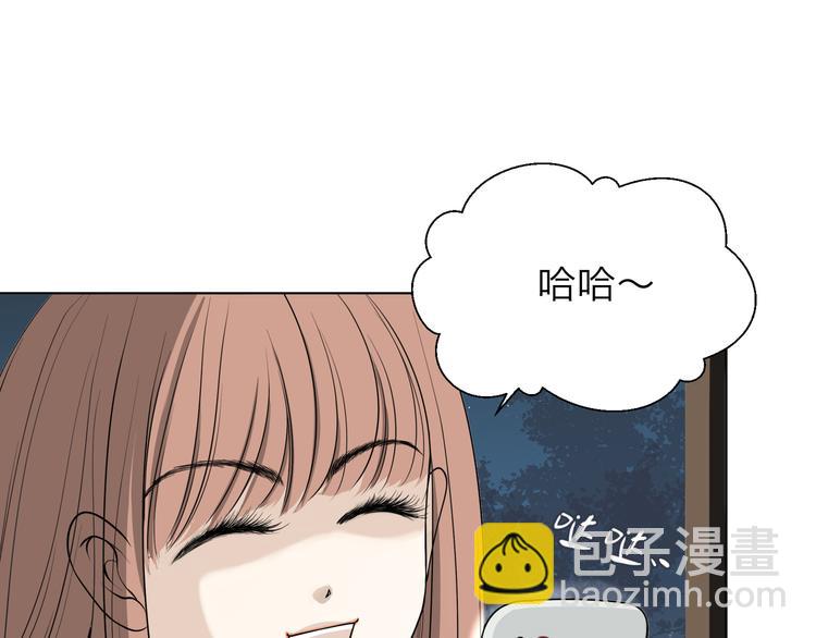 《初恋不懂no作no爱》第四回 同房（中） 第36页