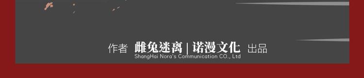 《初恋不懂no作no爱》第四回 同房（中） 第3页