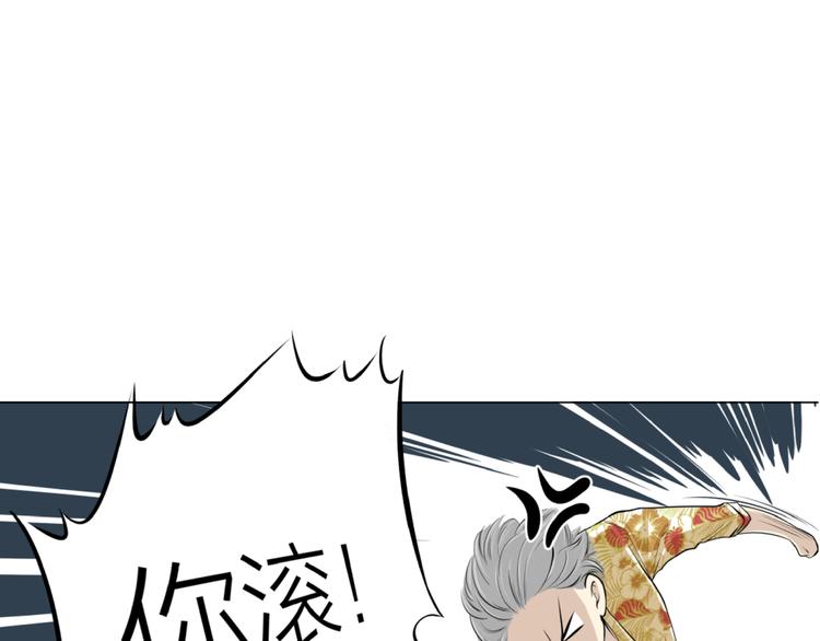 《初恋不懂no作no爱》第四回 同房（中） 第43页