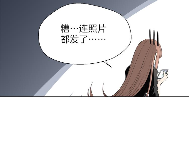 《初恋不懂no作no爱》第四回 同房（中） 第46页