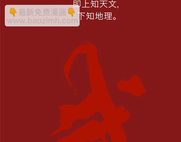 《初恋不懂no作no爱》第四回 同房（中） 第5页