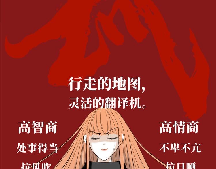 《初恋不懂no作no爱》第四回 同房（中） 第6页