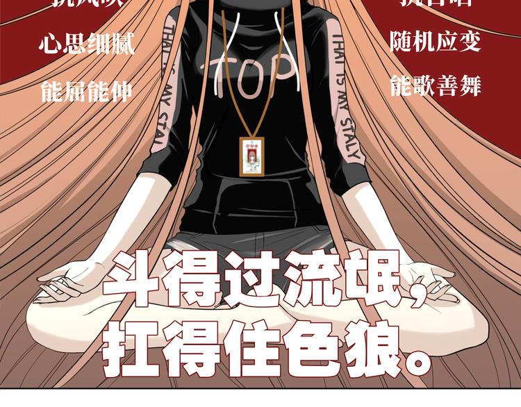 《初恋不懂no作no爱》第四回 同房（中） 第7页