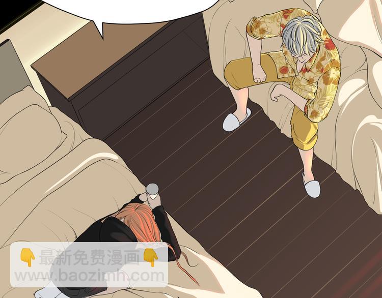 《初恋不懂no作no爱》第七回 鬼压床 第17页