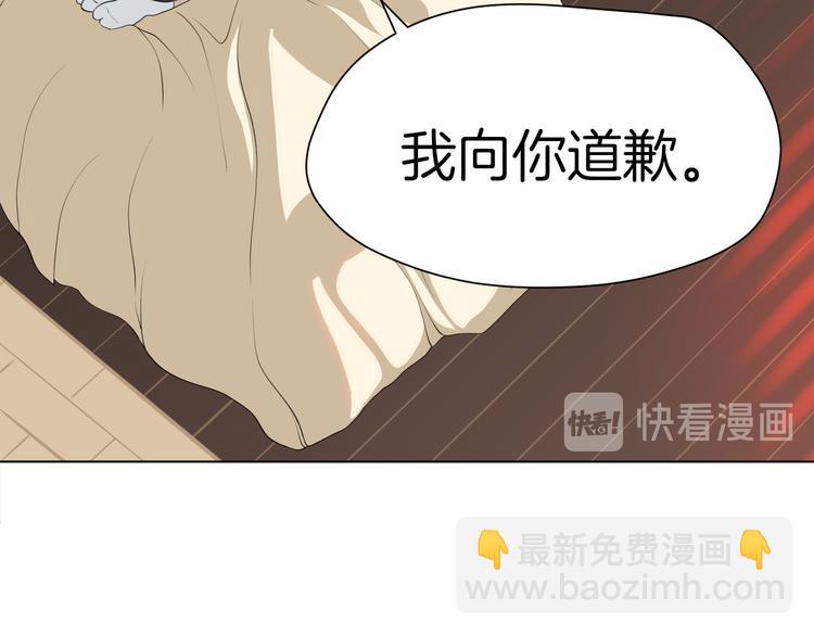 《初恋不懂no作no爱》第七回 鬼压床 第18页